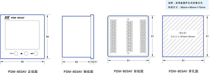 2-PDM-803AV尺寸图.jpg