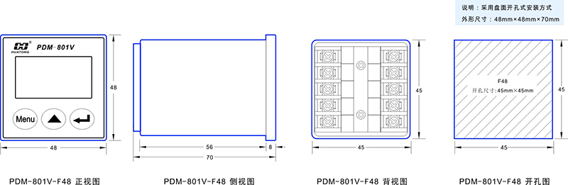 2-PDM-801V-F48尺寸图.jpg