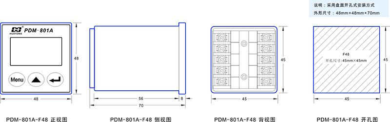 2-PDM-801A-F48尺寸图.jpg