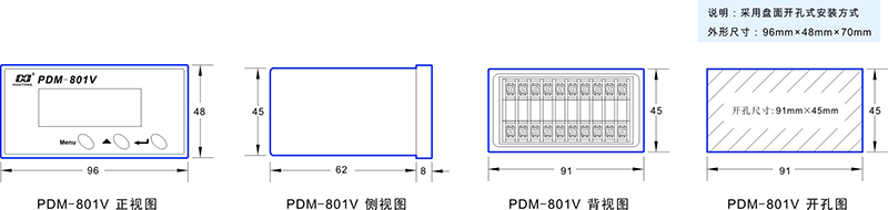 2-PDM-801V尺寸图.jpg