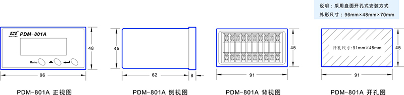 2-PDM-801A尺寸图.jpg