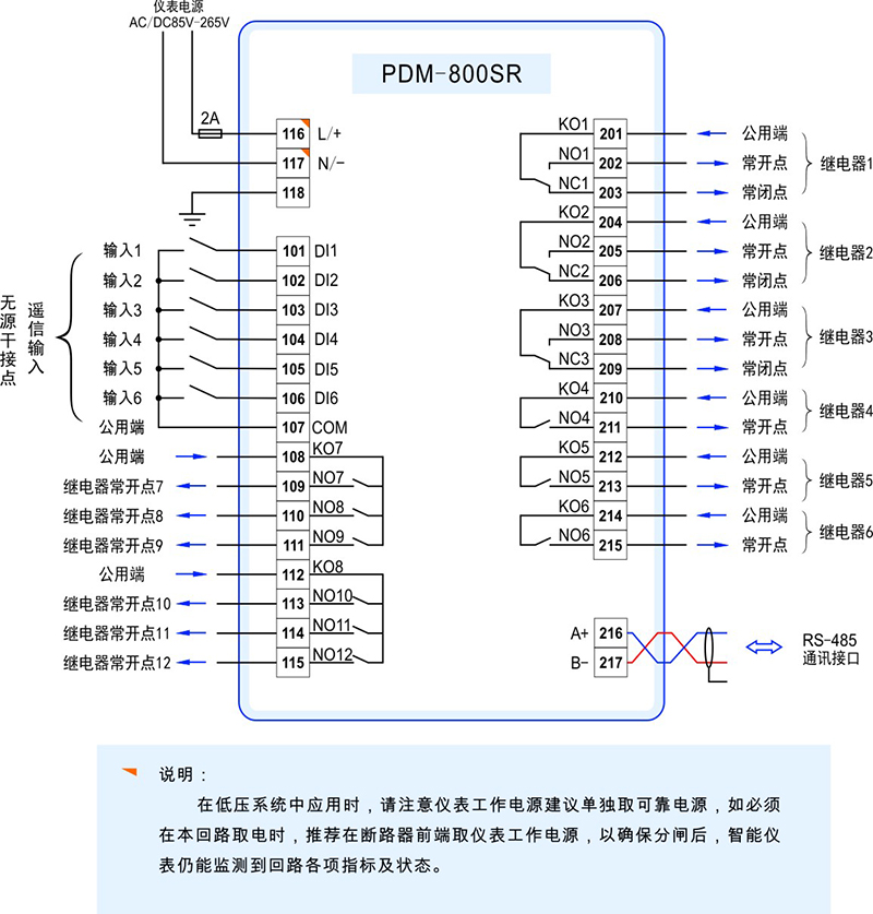 1-PDM-800SR接线图.jpg