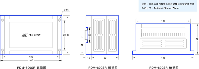 2-PDM-800SR尺寸图.jpg