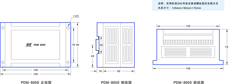 2-PDM-800S尺寸图.jpg