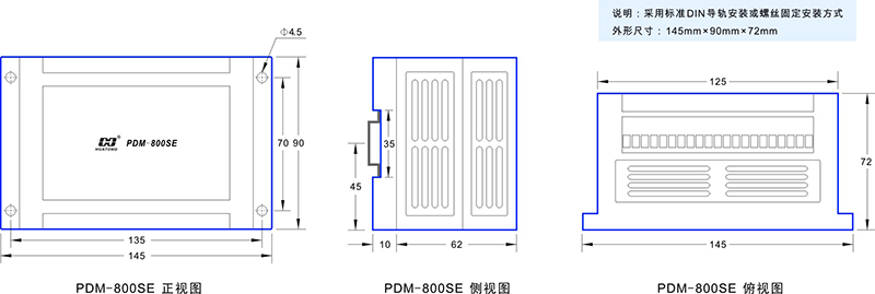 2-PDM-800SE尺寸图.jpg