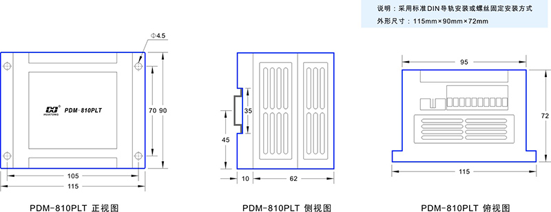 2-PDM-810PLT尺寸图.jpg