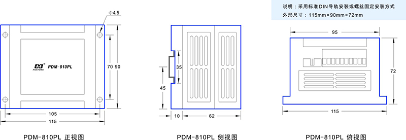 2-PDM-810PL尺寸图.jpg