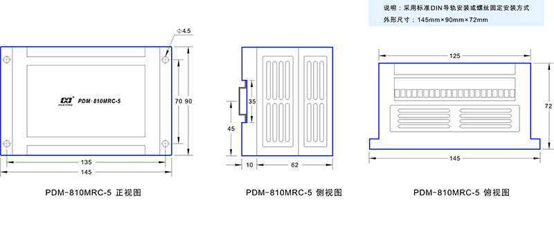 2-PDM-810MRC-5尺寸图.jpg