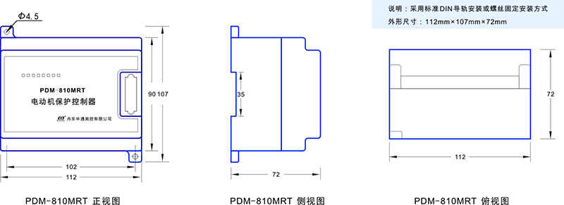 2-PDM-810MRT尺寸图.jpg