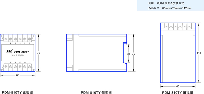 1-PDM-810TY 尺寸图.jpg