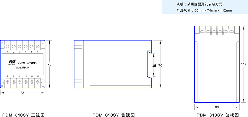 1-PDM-810SY 尺寸图.jpg