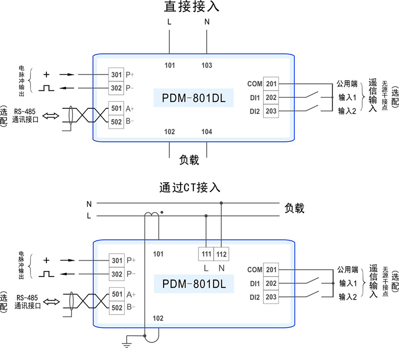 1-PDM-801DL接线图.jpg