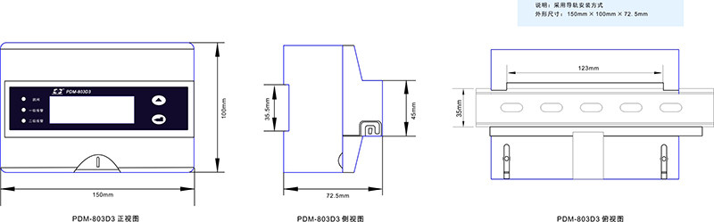 2-PDM-803D3尺寸图.jpg