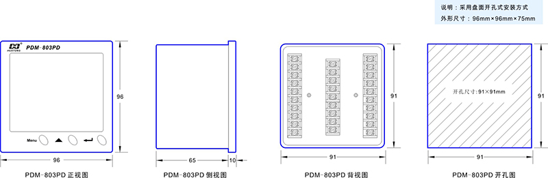 2-PDM-803PD尺寸图.jpg