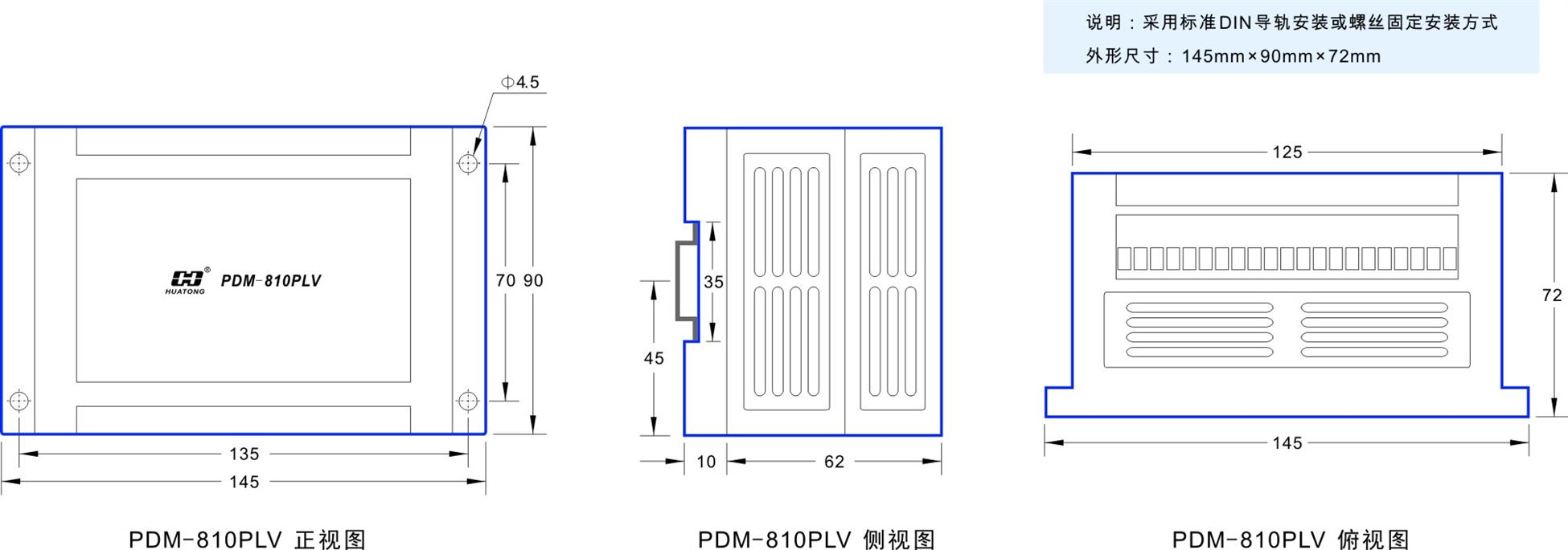 2-PDM-810PLV尺寸图.jpg