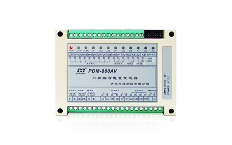PDM-800系列——网络型电量测控单元